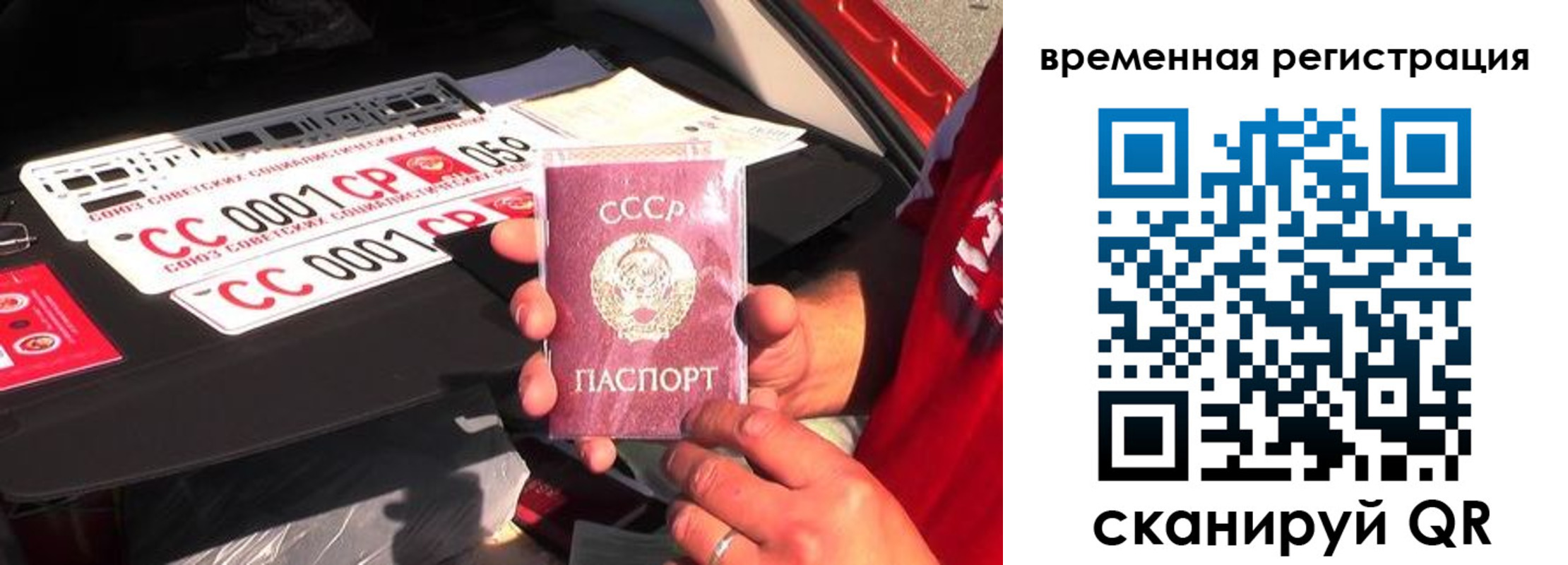 где прописаться в Саянске