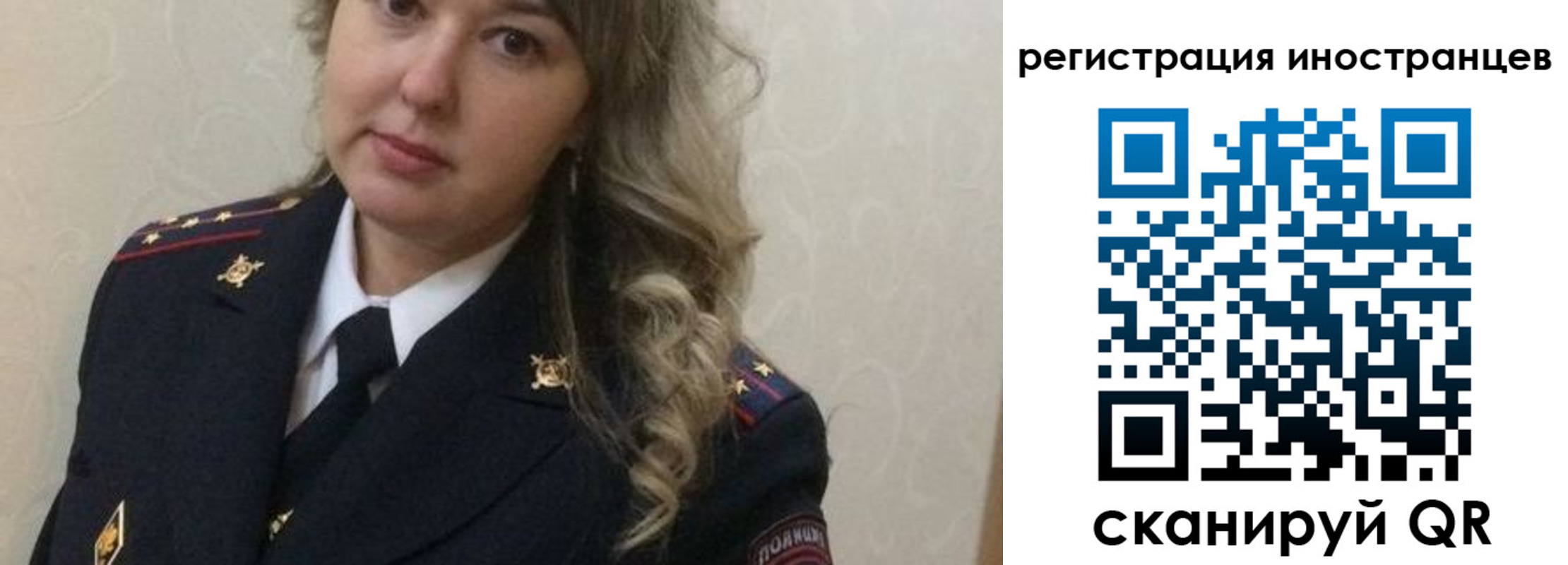 временная прописка в Саянске