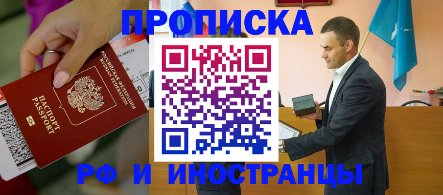 форма 3 в Саянске