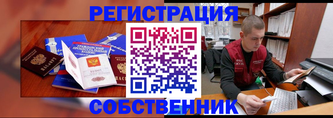 форма 3 в Саянске